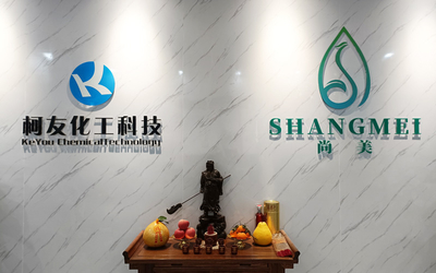 Chiny Shangmei Health Biotechnology (Guangzhou) Co., Ltd.